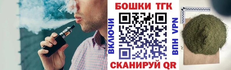 Магазины продажи наркотиков Приморск Альфа ПВП Канабис omg зеркало ГАШИШ КОКАИН Меф мяу мяу