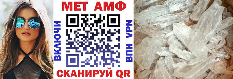 Amphetamine 98% Приморск