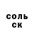 Кетамин VHQ KerryTapOK