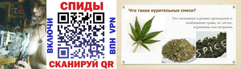 БУТИРАТ GHB  Приморск 