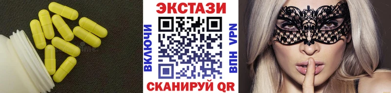 где купить наркоту  Приморск  Ecstasy 280мг 