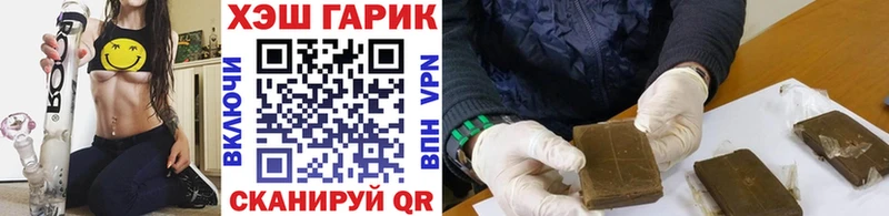сайты даркнета официальный сайт  OMG как зайти  Приморск  магазин продажи   ГАШ ice o lator 