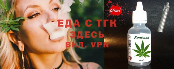 прущие крисы Алексин