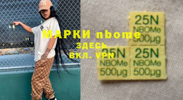 MDMA Алзамай