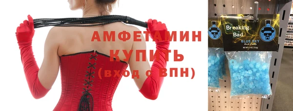 прущие крисы Алексин