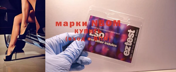 кокаин премиум Алексеевка