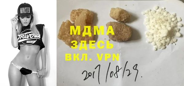 MDMA Алзамай