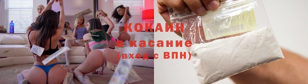 прущие крисы Алексин