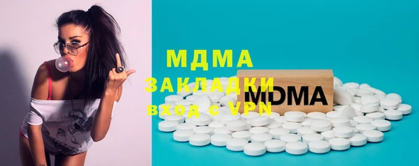 прущие крисы Алексин