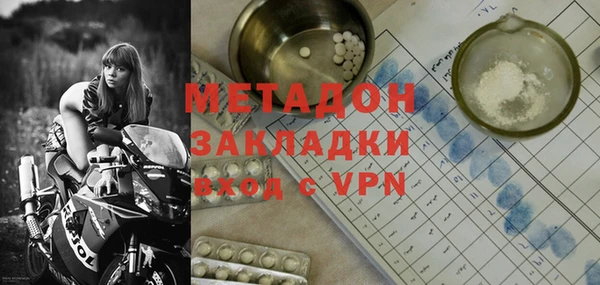 кокаин премиум Алексеевка
