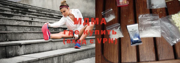 кокаин премиум Алексеевка