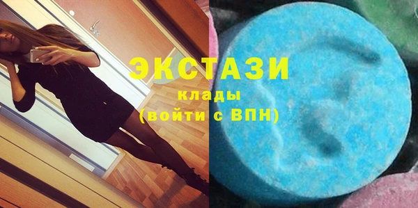 кокаин премиум Алексеевка