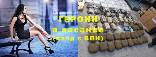 кокаин премиум Алексеевка