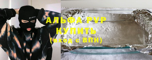 кокаин премиум Алексеевка