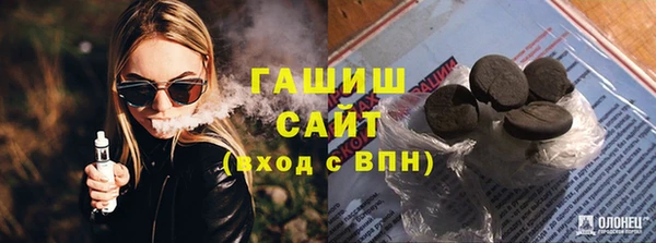 кокаин премиум Алексеевка
