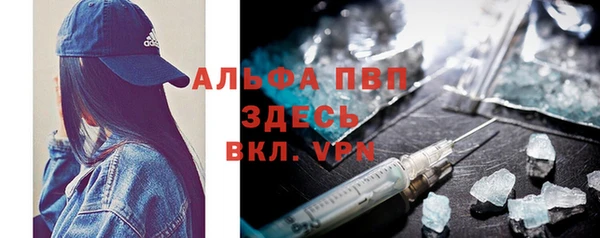 прущие крисы Алексин