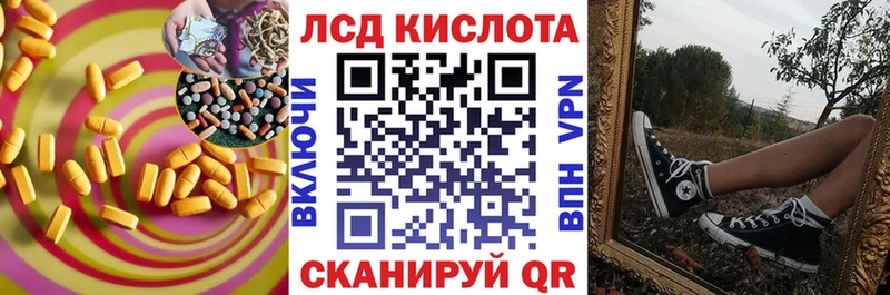 omg зеркало  Приморск  LSD-25 экстази кислота 