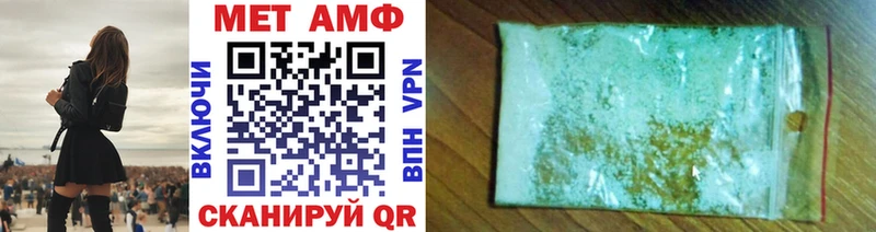 Метамфетамин витя  где купить наркоту  Приморск 