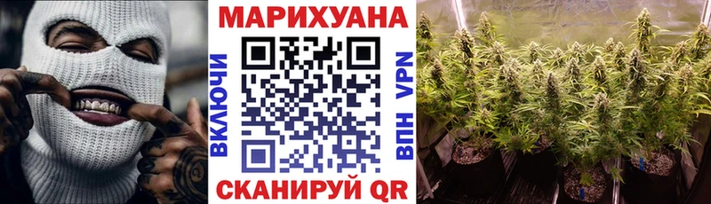Канабис планчик наркотики Приморск